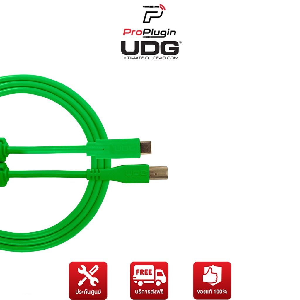 UDG (U96001GR) Ultimate Audio Cable USB2.0 C-B Green 1.5m สาย USB คุณภาพยาว 1.5 เมตร (ProPlugin)