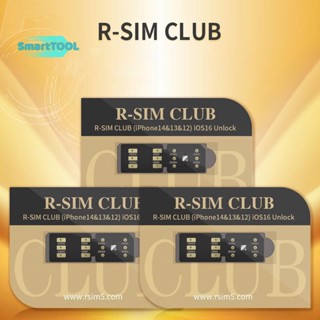 Utzn&gt; R-SIMCLUB การ์ดปลดล็อก MKSD ULTRA V5.3 5G MODE QPE IOS16.X IP14 12 sprint คริกเก็ต เมโทรพีซี ธนาคารนิ่ม มือถือ ใหม่