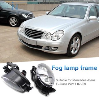 เลนส์ใส ไฟตัดหมอก พร้อมหลอดไฟ สําหรับ Mercedes Benz 1698201556 1698201656 [Norton.th]