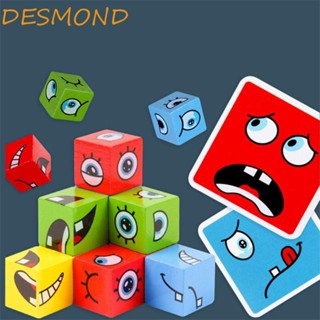 Desmond ลูกบาศก์ เกมโต๊ะ ของเล่น ของขวัญ เด็ก เปลี่ยนหน้า ลูกบาศก์ เกมของเล่น สําหรับเด็ก ของขวัญ เปลี่ยนหน้า ลูกบาศก์ ของเล่นคลายเครียด บล็อกตัวต่อ ของเล่น