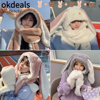 Okdeals ผ้าพันคอ หมวกหูกระต่าย หนานุ่ม กันลม พร้อมชุดถุงมือ หมวกหวาน ถุงมือ