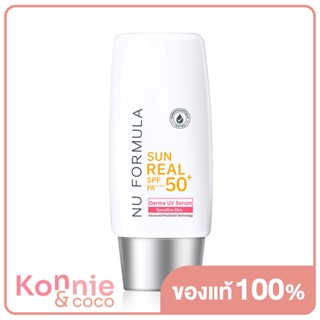 Nu Formula Sun Real SPF 50+ PA++++ Derma UV Serum 40g นูฟอร์มูล่า REAL SPF 50+  PA++++ สูตร เดอร์มา ยูวี เซรั่ม.