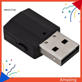 [AM] 2 in 1 อะแดปเตอร์รับส่งสัญญาณเสียงบลูทูธ 50 USB สําหรับทีวี รถยนต์ คอมพิวเตอร์