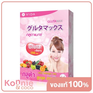 GlutaMax by Vida Gluta Berry+ 250mg [30 Capsules x 3 Sachets].