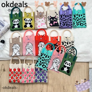 Okdeals กระเป๋าถือ ผ้าถัก ความจุสูง ลายการ์ตูนเสือดาว ดอกทิวลิป สําหรับผู้หญิง