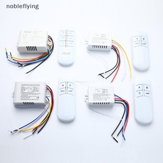 Nf สวิตช์รับส่งสัญญาณ เปิด ปิด ไร้สาย 220V พร้อมรีโมตคอนโทรล nobleflying