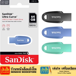 Flash Drive Sandisk SDCZ550-064G-G46NB แฟลชไดร์ฟ แซนดิส 64GB