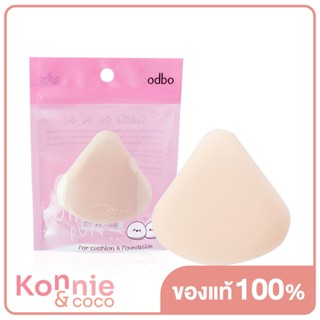ODBO Bun Bun Puff OD8013 1pcs โอดีบีโอ พัฟเนื้อกำมะหยี่ที่นุ่ม ยืดหยุ่น ใช้งานง่าย.