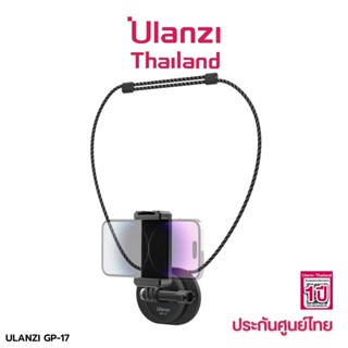 Ulanzi GP-17 Magnetic Quick Release Mount for Gopro 12 / 11 / 10 / 9 อุปกรณ์ยึดโกโปร สำหรับผู้ที่ต้องการมุมภาพแบบ POV