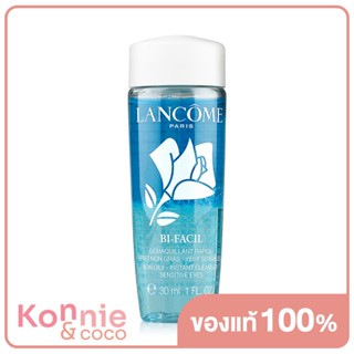 Lancome Bi-Facil Non Oily - Sensitive Eyes Instant Cleanser 30ml.