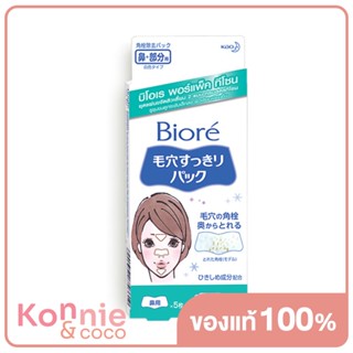 Biore Pore Pack T-Zone Porepack 10pcs บิโอเร พอร์แพ็ค ทีโซน ชุดแผ่นชีทขจัดสิวเสี้ยนสำหรับจมูก และบริเวณทีโซน.