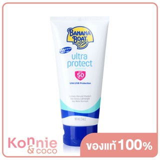 Banana Boat Ultra Protect Sunscreen Lotion SPF50PA+++ 90ml บานาน่าโบ๊ท โลชั่นกันแดดสำหรับปกป้องผิวทุกวัน.
