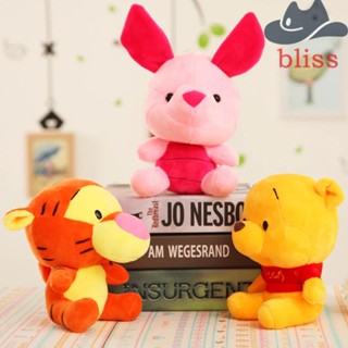 Bliss พวงกุญแจตุ๊กตาหมีพูห์ 12-18 ซม. ของเล่นสําหรับเด็ก