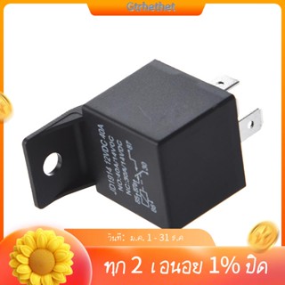 รีเลย์รถยนต์ 5-Pin 12V DC 40A