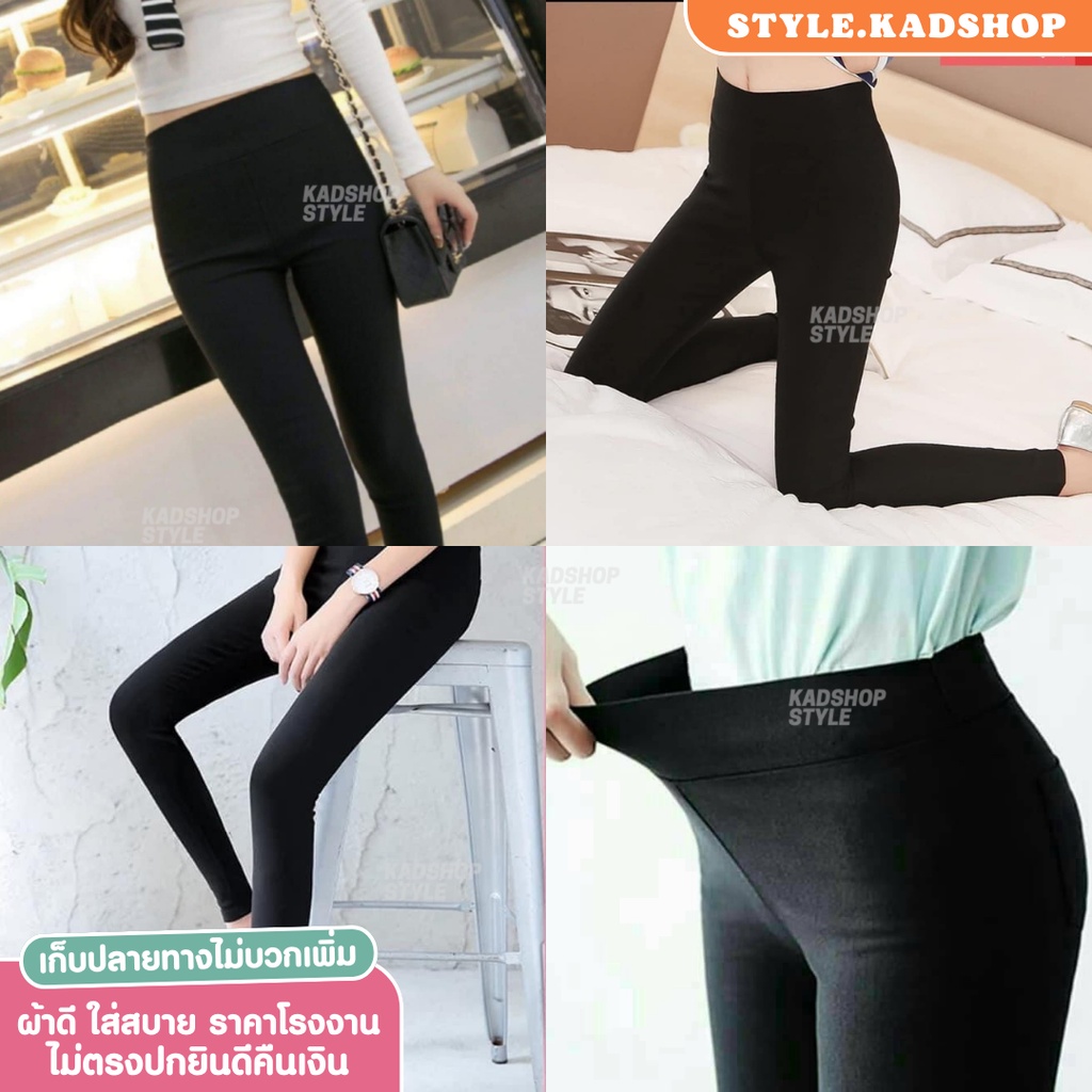 (👖ราคาโรงงาน/เรทส่ง) สกินนี่แท้ รุ่นกระเป๋าหลัง เอวสูงปี้ด #ไม่ตรงปกยินดีคืนเงิน 10 เท่าทันที👖