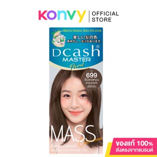 Dcash Master Mass Floral Color Cream 50ml #B699 Brown Ask Medium Mocha [New Package] ดีแคช ครีมเปลี่ยนสีผม.