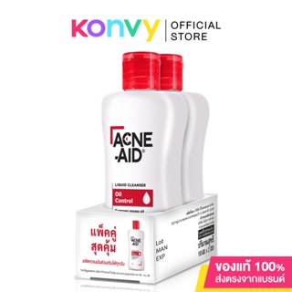 [แพ็คคู่] ACNE-AID Liquid Cleanser [100ml x 2pcs] แอคเน่ เอด ผลิตภัณฑ์ทำความสะอาดผิวหน้า สำหรับผิวมัน เป็นสิวง่าย.