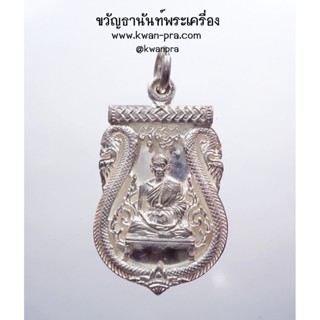 หลวงพ่อคูณ วัดบ้านไร่ เหรียญเสมาฉลุ รุ่น พุทธคูณสยาม เนื้อเงิน ปี2554 (AB3505)