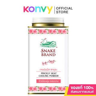 Snake Brand Japanese Sakura Prickly Heat Cooling Powder 140g #Soft&amp;Smooth.