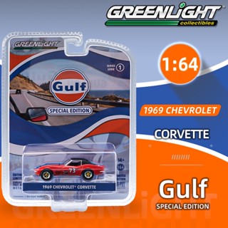 Greenlight 1/64 Shelby Mustang GULF Diecast รถของเล่น สําหรับเด็กผู้ชาย ของขวัญวันเกิด ของเล่นเด็ก รถสะสม