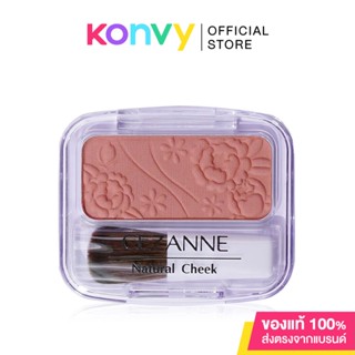 Cezanne Natural Cheek 4g #18 Rose Beige บลัชออนเนื้อฝุ่น.