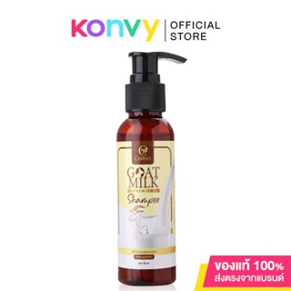 แชมพูสูตรนมแพะ Carista Goat Milk Shampoo 100ml.