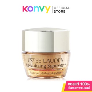 Estee Lauder Revitalizing Supreme+ Youth Power Eye Balm เอสเต ลอเดอร์ครีมบำรุงผิวรอบดวงตา.