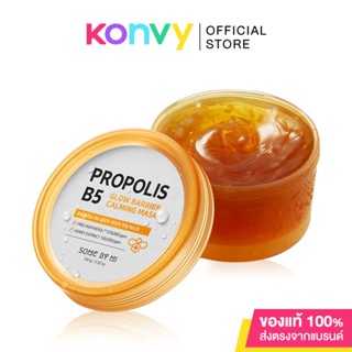 Some By Mi Propolis B5 Glow Barrier Calming Mask 100g.