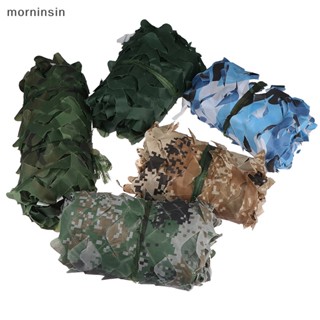 Morn Camo Netg ตาข่าย ลายพราง สีฟ้า สําหรับตกแต่งสวน