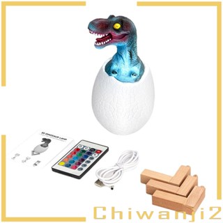 [Chiwanji2] โคมไฟตั้งโต๊ะ รูปไข่ไดโนเสาร์ 3D ชาร์จ USB ของขวัญวันเกิด สําหรับตกแต่งห้องนอน