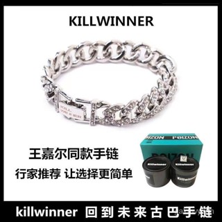 Killiwnner Wang Jiaer สร้อยข้อมือเหล็กไทเทเนียม ประดับเพชร ระดับไฮเอนด์ ไม่จางหาย สําหรับผู้ชาย