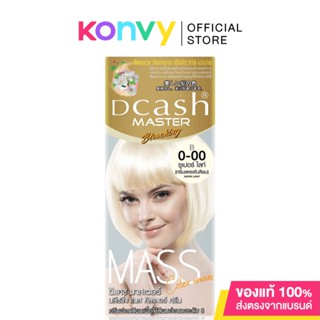 Dcash Master Bleaching Mass Color Cream 50ml #B0-00 Superlight [New Package].