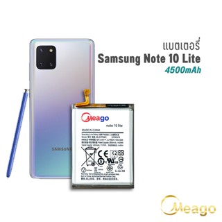 Meago แบตเตอรี่ Samsung Note10 Lite / EB-BN770ABY แบตซัมซุง แบตมือถือ แบตโทรศัพท์ แบตแท้ 100% รับประกัน 1ปี