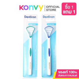 Denticon Tongue Cleaner [Random Color].