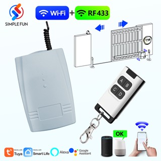 สวิทช์ประตูโรงรถ ตัวรับสัญญาณ WiFi RF AC DC 12V 24V 2CH