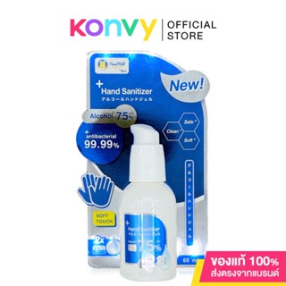 เจลแอลกอฮอล์ Kanda Timemild 2 in 1 Hand Sanitizer 65ml.