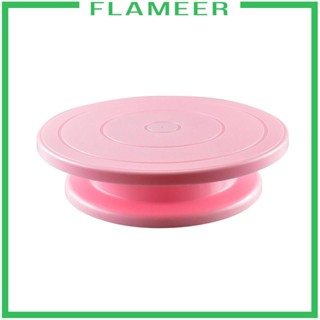 [Flameer] แป้นหมุนเค้ก อุปกรณ์ตกแต่งเค้ก ขนมหวาน