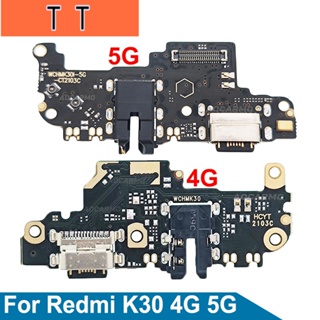 แท่นชาร์จพอร์ต USB สายเคเบิลอ่อน อะไหล่ซ่อมแซม สําหรับ Xiaomi Redmi K30 4G 5G