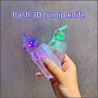 Nana flash turnip knife 3D แรงโน้มถ่วง โปร่งใส อิเล็กทรอนิก บีบอัด ของเล่น หัวไชเท้า มีดเรืองแสง