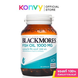 Blackmores Fish Oil 1000mg [80 Capsules] แบลคมอร์ส ฟิช ออยล์ ผลิตภัณฑ์เสริมอาหารน้ำมันปลา.