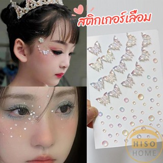 Hiso สติ๊กเกอร์แต่งหน้า ประดับเพชร DIY Butterfly Sticker