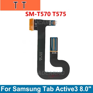  เมนบอร์ดหน้าจอ LCD 8.0 นิ้ว SM-T570 T575 สําหรับ Samsung Galaxy Tab Active3