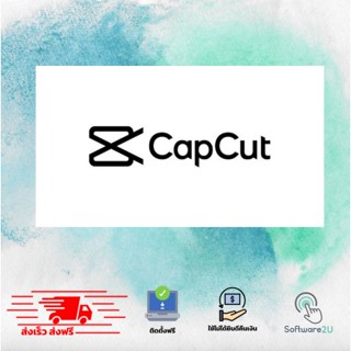 CapCut โปรแกรมตัดต่อ มือถือ andriod และ pc [ตัวเต็ม][ถาวร] ส่งฟรี 🔥