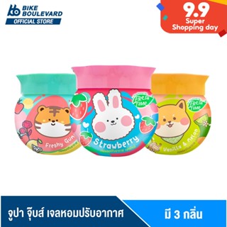 Fresh Time Solid Air Freshener เฟรชไทม์ ขนาด 155 กรัม มี 3 กลิ่น เจลหอมปรับอากาศ น้ำหอมปรับอากาศ เจลน้ำหอม น้ำหอม