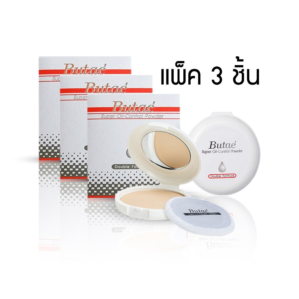 BUTAE แป้ง บูเต้ : BUTAE SUPER OIL-CONTROL POWDER DOUBLE FORMULA x 3 ชิ้น abcmall