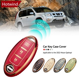 Hotwind เคสรีโมตกุญแจรถยนต์ TPU สําหรับ Nissan 2022 Qashqai Juke J10 J11 X-Trail T32 T31 Kicks Tiida Pathfinder D4Q2