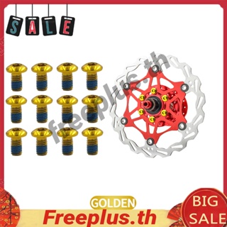 สกรูดิสก์เบรกโรเตอร์ เหล็ก อุปกรณ์เสริม สําหรับจักรยานเสือภูเขา 12 ชิ้น [freeplus.th]