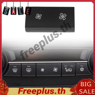 ฝาครอบปุ่มควบคุมเครื่องปรับอากาศ สําหรับ BMW X5 E70 X6 E71 [freeplus.th]