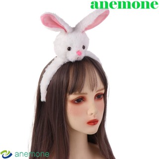 Anemone ที่คาดผม ผ้าโพกศีรษะ ผ้ากํามะหยี่ขนนิ่ม รูปกระต่ายน่ารัก ปีใหม่ สําหรับผู้หญิง