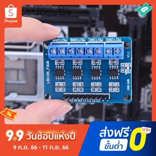 L9110s โมดูลมอเตอร์ไดรเวอร์ DC 0.8A 4 ช่องทาง สําหรับ Arduino DIY